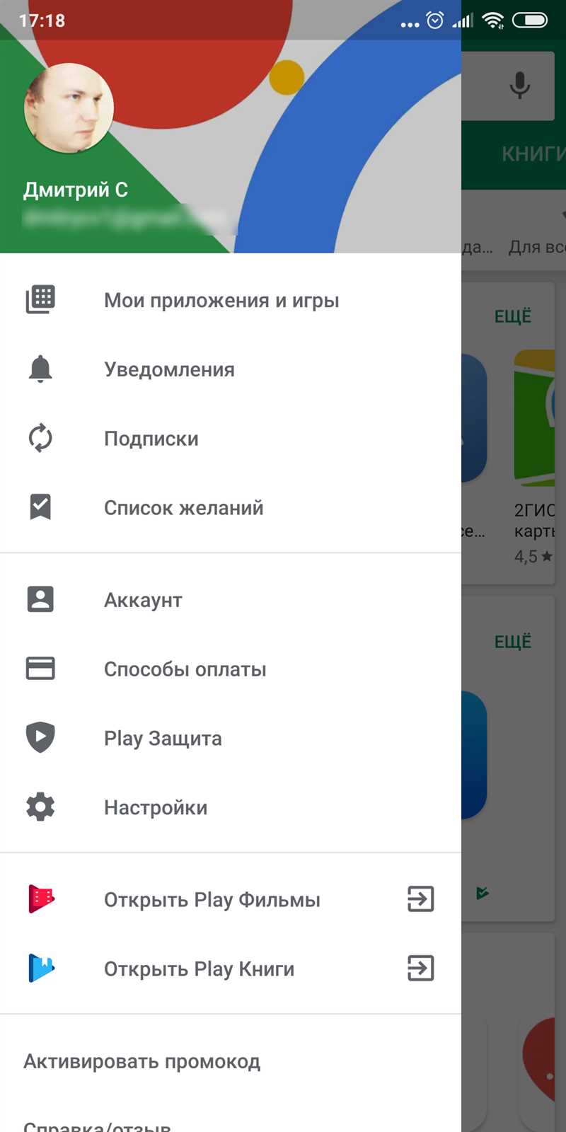 Как перенести данные с Android на Android: все возможные способы