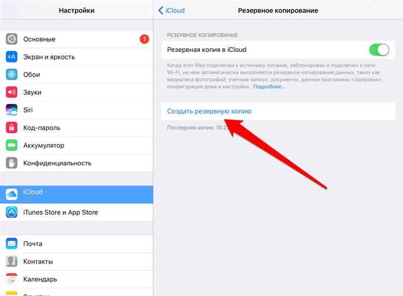 Как перенести фото с iPhone на iPhone