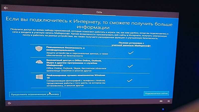 Как переустановить Виндовс 10 на ноутбуке — подробная инструкция