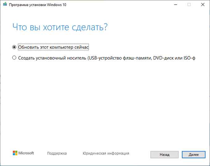 Как переустановить Windows 10 без потери данных - Все инструкции и ...