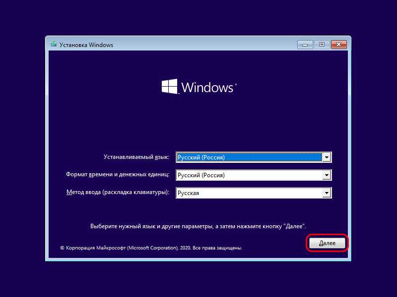Как переустановить Windows 10 на компьютере или ноутбуке