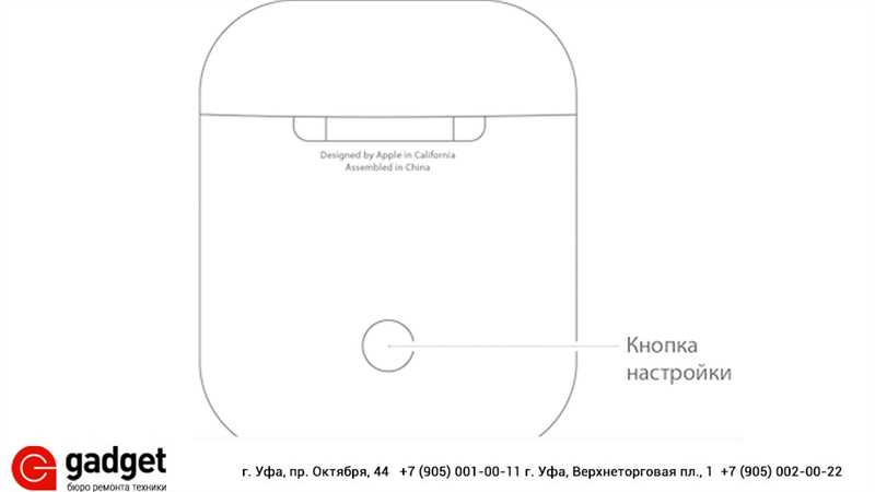 Как подключить AirPods к Андроид?