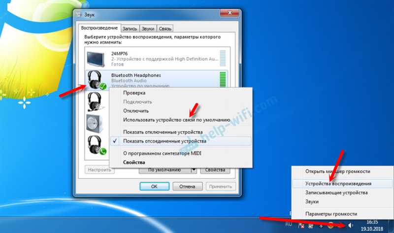 Как подключить AirPods к компьютеру и ноутбуку на Windows?