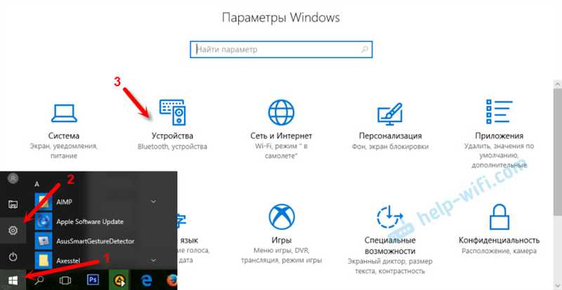 Как подключить Bluetooth наушники к компьютеру или ноутбуку на Windows 10