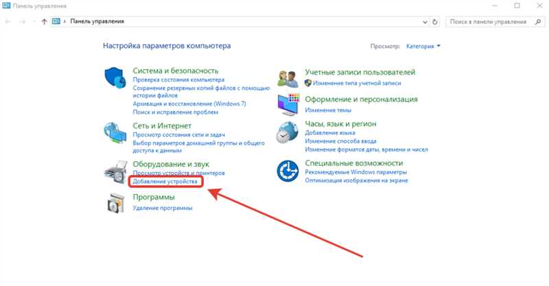 Как подключить Bluetooth наушники к ноутбуку?