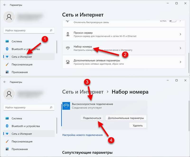 Как подключить и настроить интернет на компьютере через кабель в Windows: алгоритм для разных типов подключений