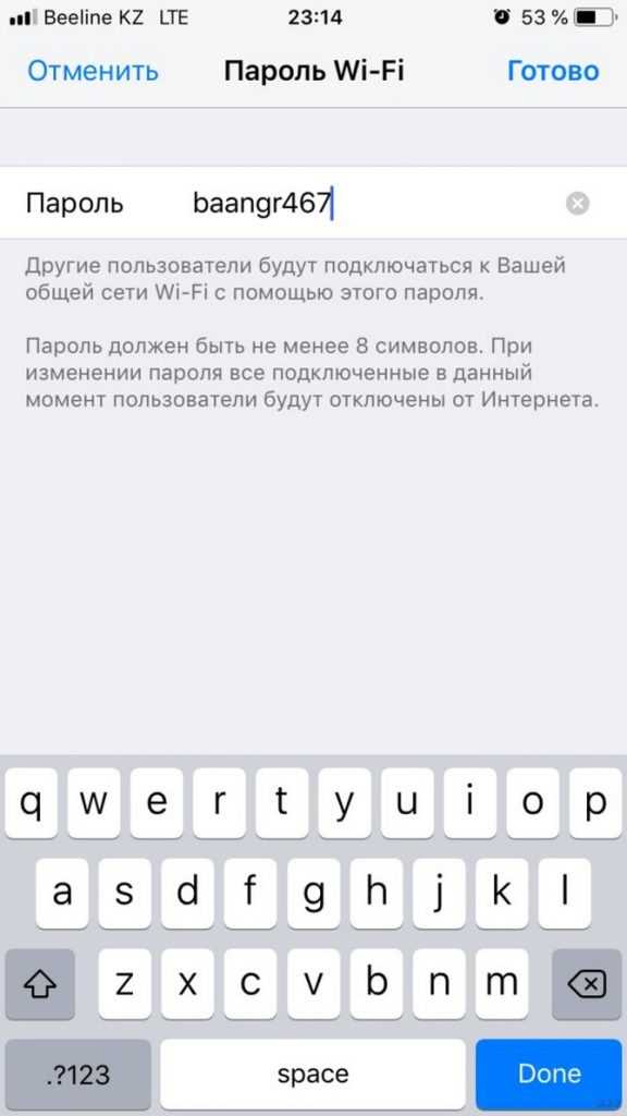 Как подключить компьютер к Интернету через iPhone: 3 способа