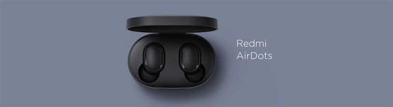 Как подключить наушники Redmi AirDots и Xiaomi Earbuds к телефону? Как пользоваться наушниками?