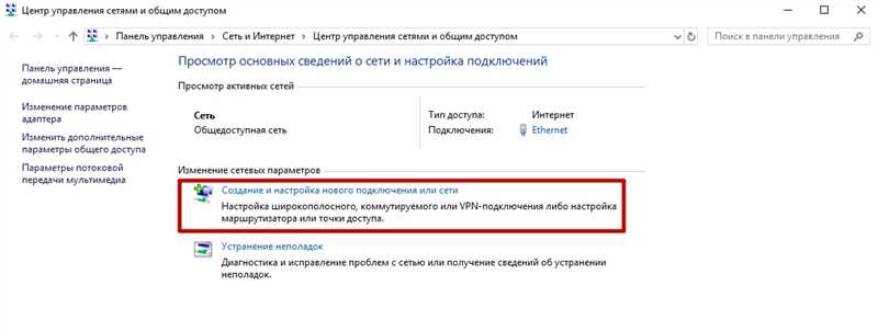 Как подключить ноутбук к интернету через кабель — подробная информация