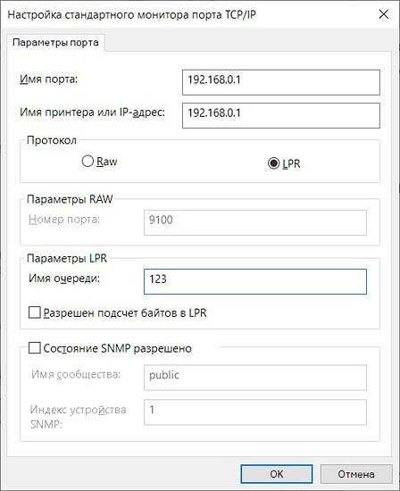 Как подключить принтер к ноутбуку - подробная инструкция - Все ...