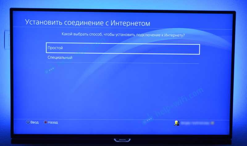 Как подключить PS3 к Wi-Fi: инструкция и возможные проблемы