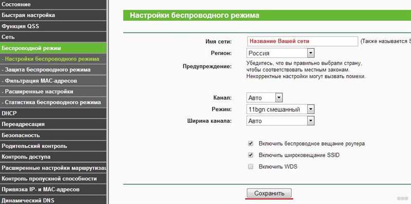 Как подключить PSP к Wi-Fi: пошаговое руководство для чайников