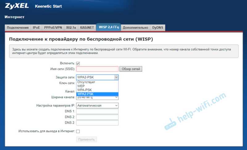 Как подключить роутер к Wi-Fi по 802.1x от Ростелеком?