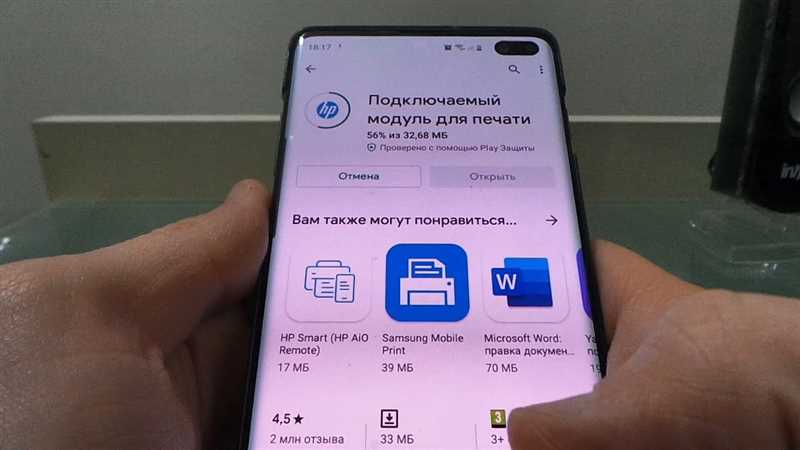 Как подключить телефон к принтеру через Wi-Fi и настроить печать?