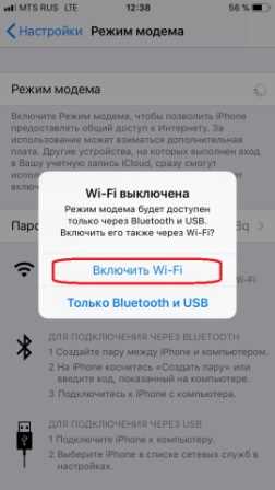 Как подключить телефон по Wi-Fi к ноутбуку и наоборот?