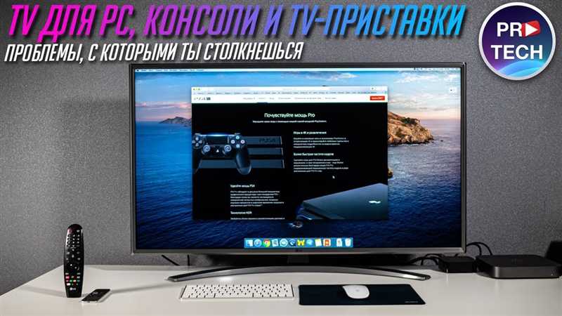 Как подключить телевизор вместо монитора к компьютеру