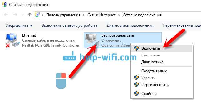 Как подключить Wi-Fi к компьютеру: единственный верный способ