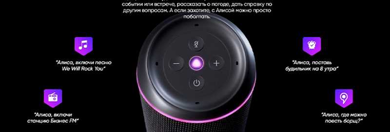 Как подключить Яндекс Станцию к компьютеру или ноутбуку