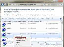 Как подключиться к Wi-Fi STUDY в школе: инструкция для учеников