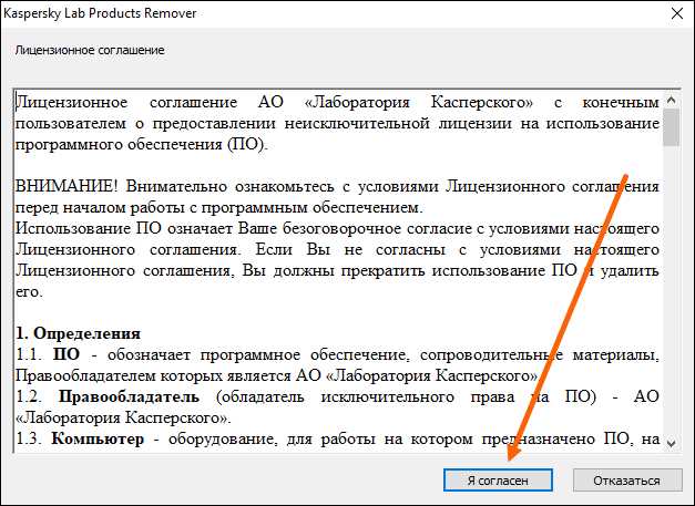Как полностью удалить Касперского с компьютера: 5 способов