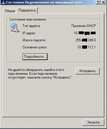 Как получить IP адрес: где взять, как получить автоматически?