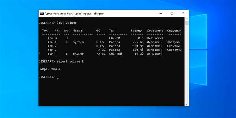 Как поменять букву диска в Windows 11 от A до Z