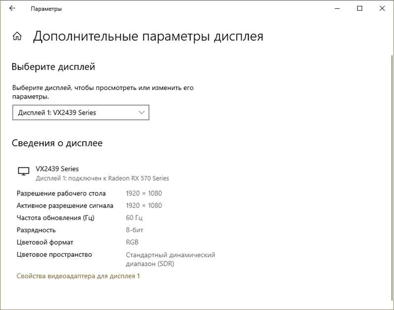 Как поменять герцовку монитора в Windows 10, если она не меняется?