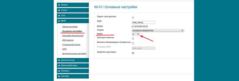 Как поменять канал wifi на роутере — подробная информация