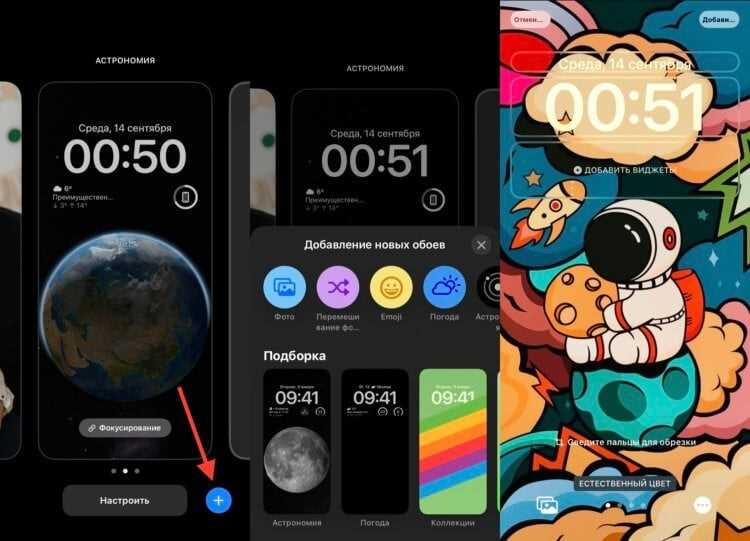 Как поменять обои на телефоне: Android и iOS