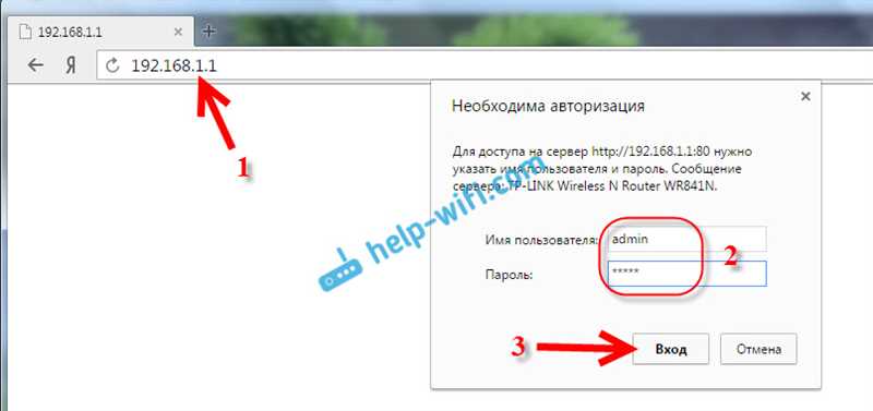 Как поменять пароль на Wi-Fi роутере через компьютер: от сети и админки