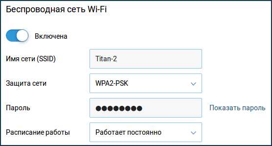 Как поменять пароль на Wi-Fi роутере ZyXEL: смена пароля на Keenetic
