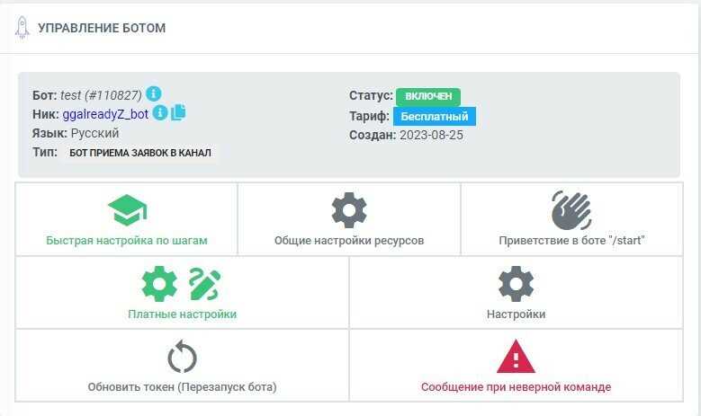 Как поменять провайдера интернета: инструкция и фишки Ботана