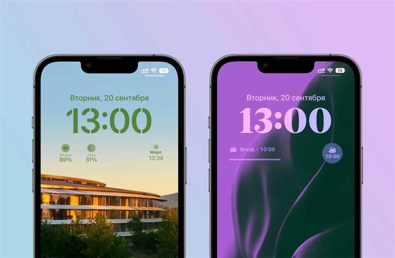 Как поменять время на iPhone: пошаговая инструкция