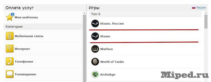 Как пополнить Steam на любую сумму без комиссии