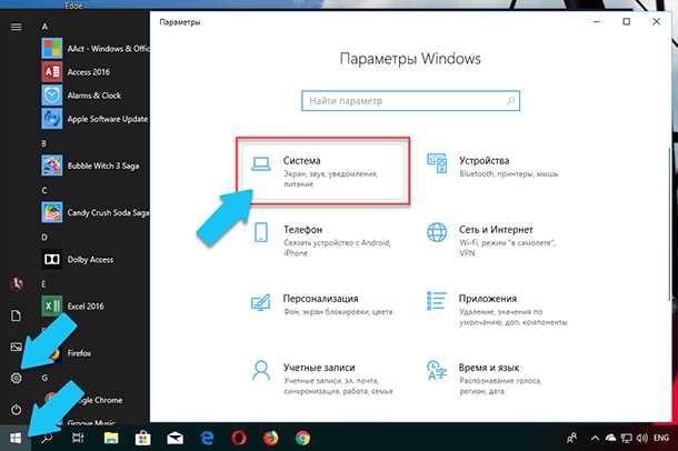 Как посмотреть данные компьютера — практические советы