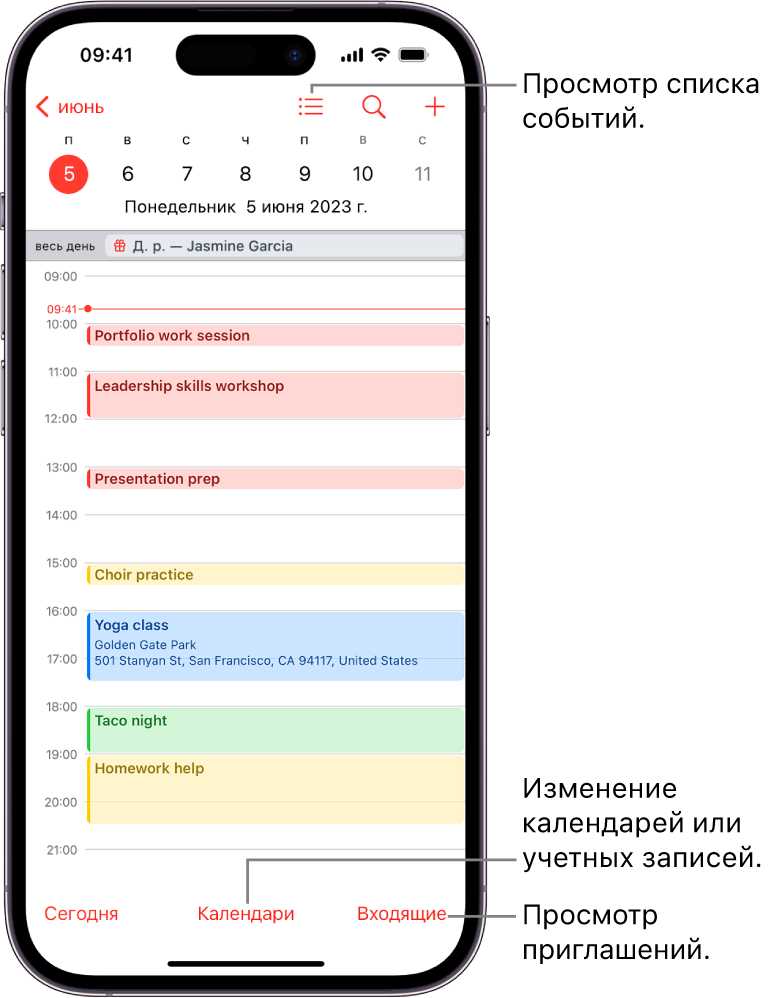 Как посмотреть фото в iCloud: все способы