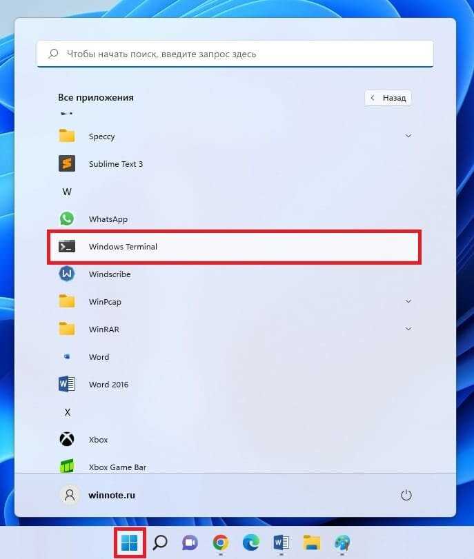 Как посмотреть оперативную память на Windows 11
