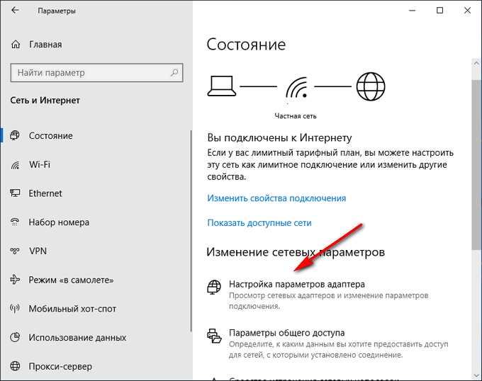 Как посмотреть пароль от Wi-Fi на Windows 7: два главных способа