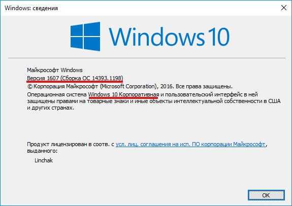 Как посмотреть версию Windows — все способы с подробным описанием