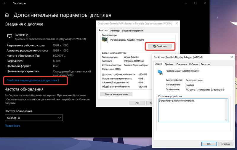 Как посмотреть видеокарту на Виндовс 8 — несколько легких способов