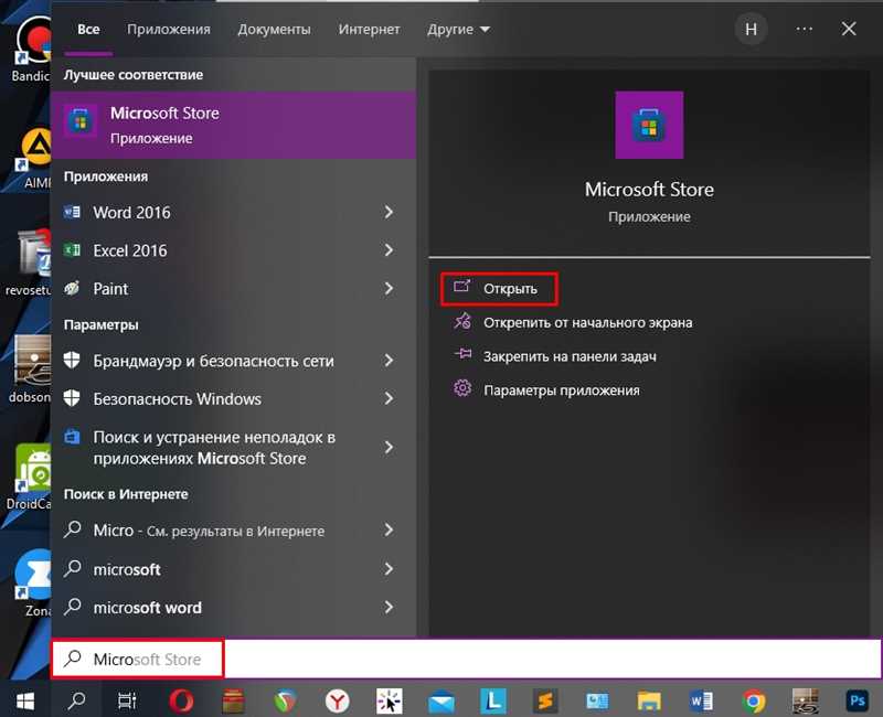 Как поставить обои на компьютер (Ответ специалиста)