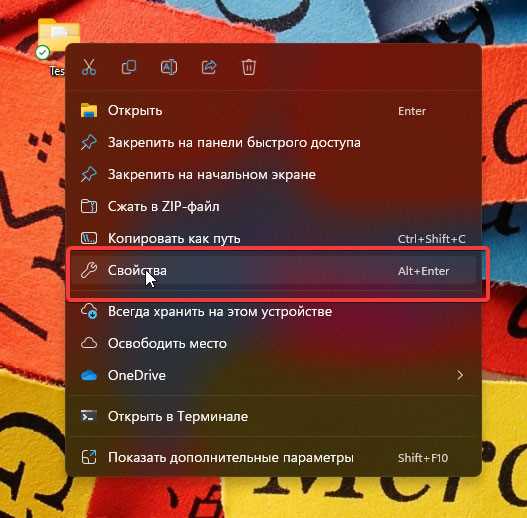 Как поставить пароль на приложение — подробная инструкция