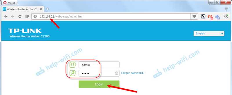 Как поставить пароль на роутере TP-Link: для роутера и Wi-Fi сети