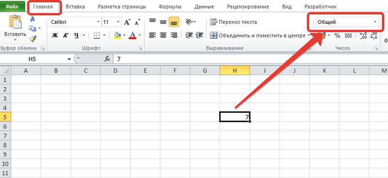 Как преобразовать текст в число в Excel (и даже весь столбец)