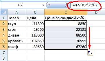 Как прибавить процент к числу в Excel: формула и примеры