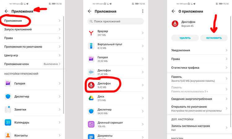 Как принудительно закрыть программу на