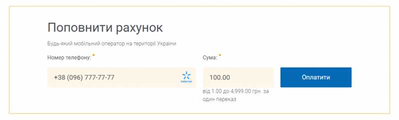 Как привязать карту к телефону за 1 минуту?