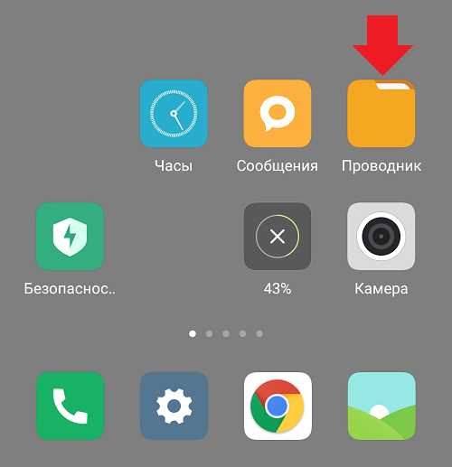 Как прослушать запись разговора на телефоне