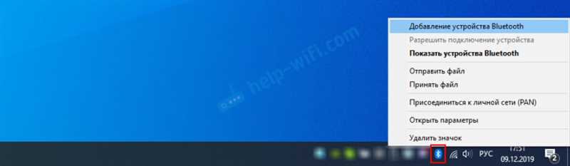 Как проверить, есть ли Bluetooth на ноутбуке или компьютере и как его найти?