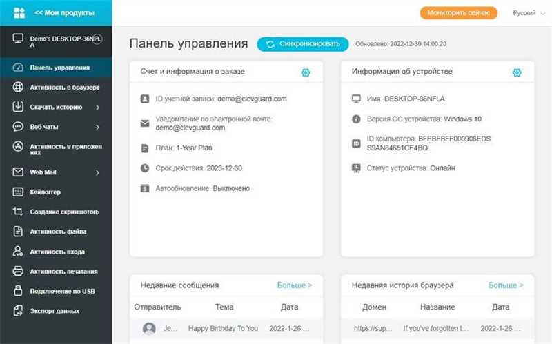 Как проверить компьютер на работоспособность — несколько правильных способов